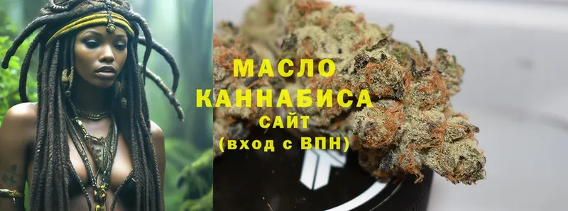 blacksprut ссылки  Арсеньев  ТГК жижа 